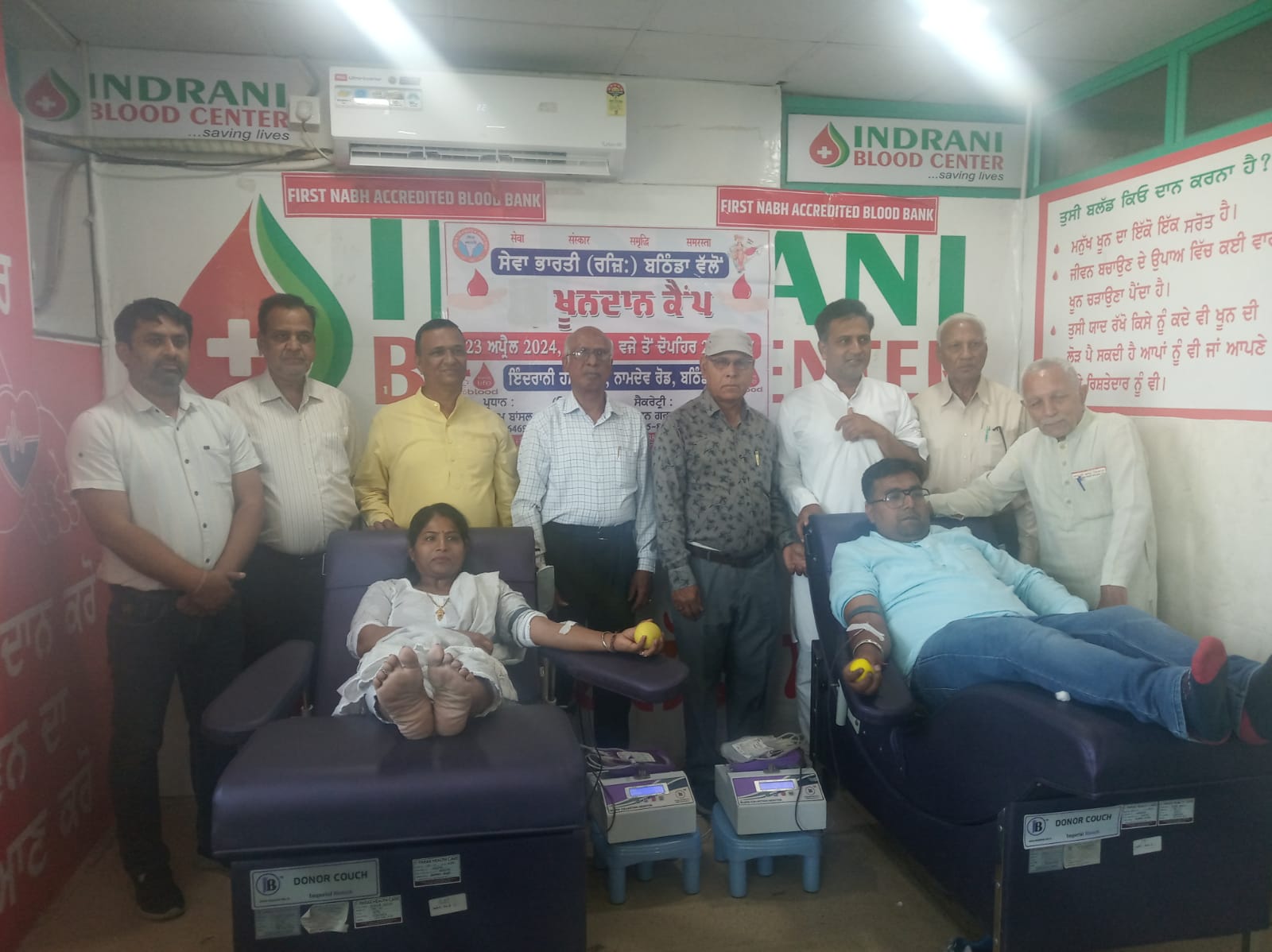 Blood Donation: Donate Blood Save Life